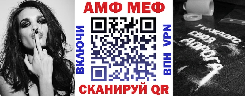 Купить  Жигулёвск  АМФ Premium 