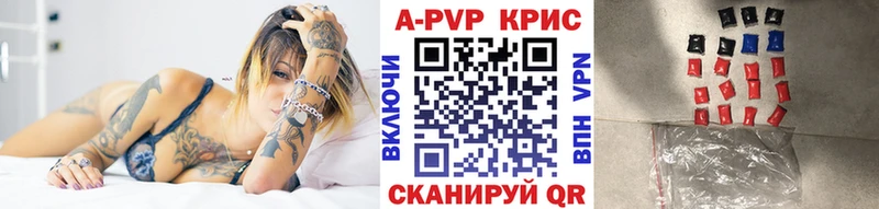 Купить Жигулёвск A PVP мука