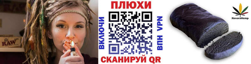 Купить  Жигулёвск  ГАШИШ хэш 