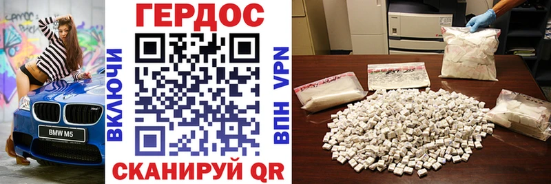 Купить  Жигулёвск  ГЕРОИН VHQ 
