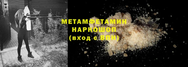 герыч Дедовск