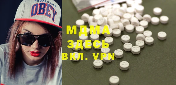 дистиллят марихуана Новодвинск