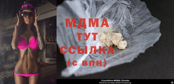 герыч Грязи