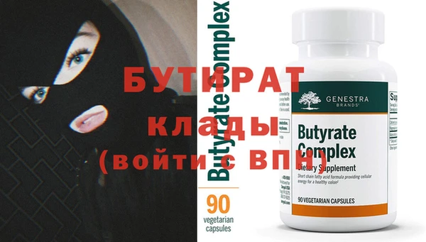герыч Грязовец