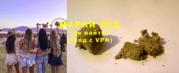 герыч Губаха