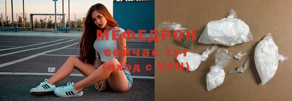 герыч Губаха