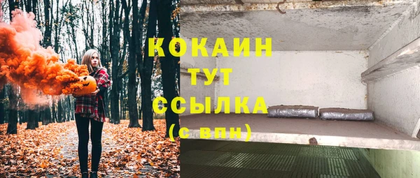 герыч Грязи