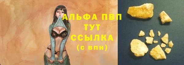 прущая мука Нефтегорск