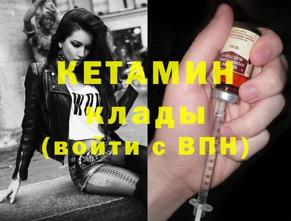 герыч Грязовец