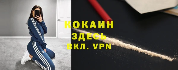 прущая мука Нефтегорск