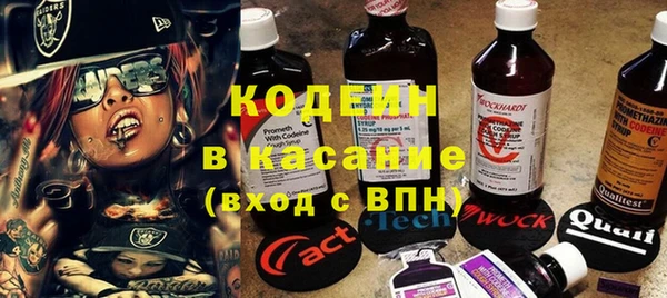 герыч Грязи