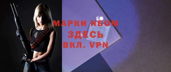 синтетический гашиш Нефтекумск