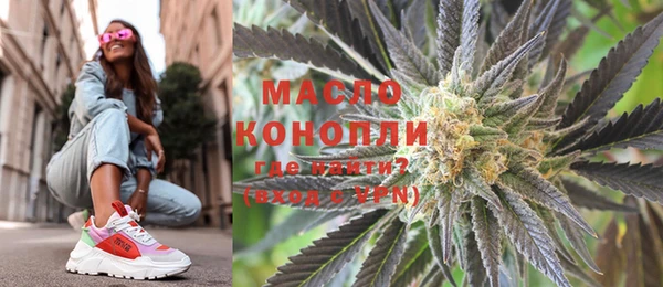 прущая мука Нефтегорск