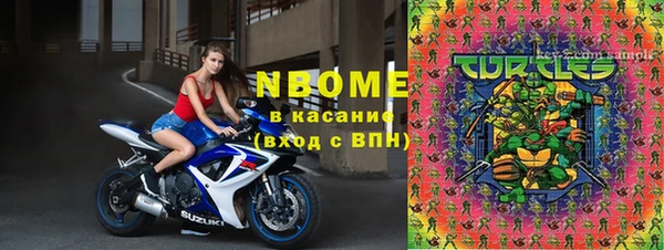 герыч Губаха