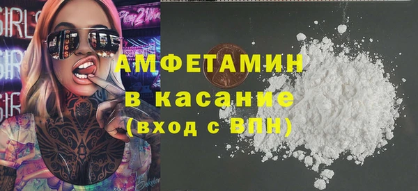 синтетический гашиш Нефтекумск