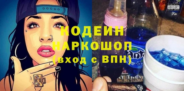 герыч Грязи