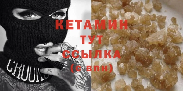 синтетический гашиш Нефтекумск