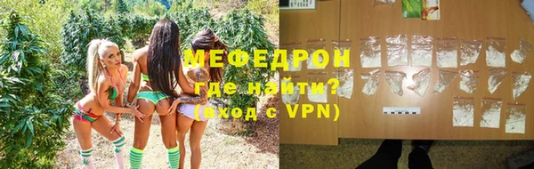 мескалин Новозыбков