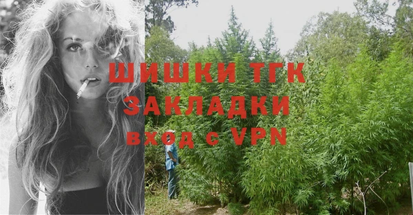 синтетический гашиш Нефтекумск