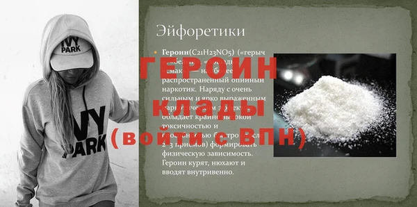 мескалин Новозыбков