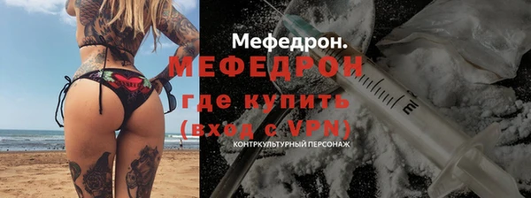 мдма Новокубанск