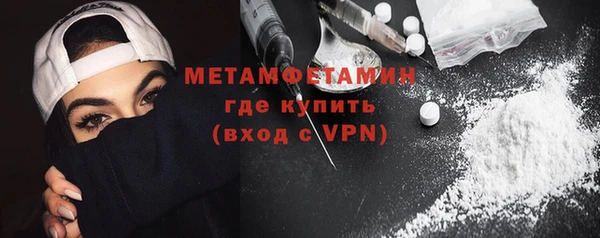 герыч Грязи
