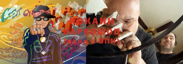 прущая мука Нефтегорск