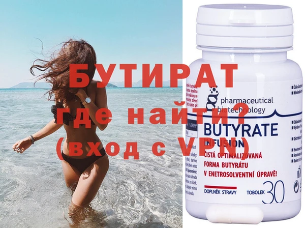 дистиллят марихуана Новодвинск
