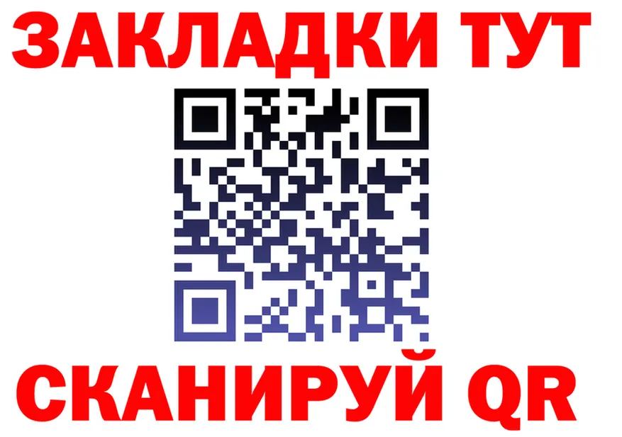 Героин VHQ ССЫЛКА площадка KRAKEN Жигулёвск