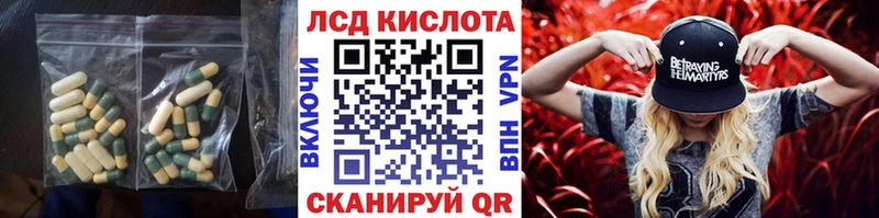 Лсд 25 экстази кислота  Купить где  Жигулёвск 