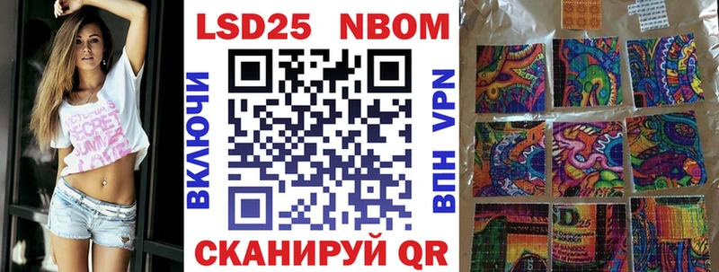 Купить закладки  Жигулёвск  Наркотические марки 1500мкг 